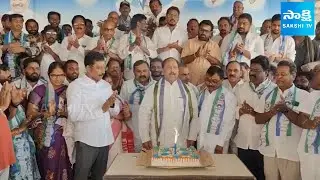 Ex Deputy CM Kottu Satyanarayana Celebrates YS Jagan Birthday In Tadepalligudem | @SakshiTV