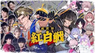【チーム発表】スト６或世杯を開催します！詳細ルールとチーム発表！【或世イヌ/Neo-Porte】