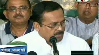 Press conference of Awami League