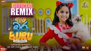 Buru Buru Song🎵  | Dinuli Damsandi | (බුරු බුරු) Song Official Remix | Sudila DJ |