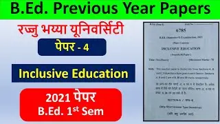 rajju bhaiya university b.ed 1st sem paper 4 2021 previous year paper Inclusive education samaveshi