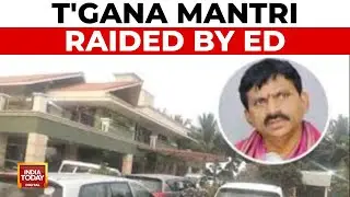 ED Raids T'gana Minister Ponguleti Srinivas Reddy's Residence In Money Laundering Probe| India Today