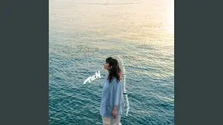 Your song*