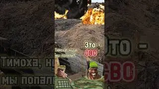 MGE meme - зона боевых действий. #engineer #teamfortress2 #tf2
