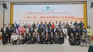 Dialogue Between Young Media Professionals from Belt and Road Countries #china #china
