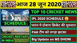 28 June 2020 - IPL 2020 Schedule Update,Cricket Restart in India,ENG vs PAK 2020 & 6 Big News
