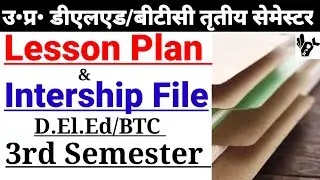 DElEd 3rd Semester Internship File 2023/UP DELED 3rd Semester Lesson Plan 2023/Deled 3rd semester