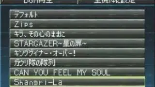 SRW K - Shangri-La