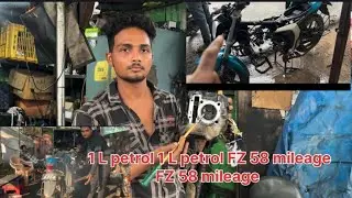 FZ  Engine White Smoke Problem कारण और 100% Solution पिस्टन रिंग वाल गाइड प्रॉब्लम का पूरा रिपेयर