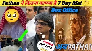 Pathan world wide Box Office 7 Day Collection | Aziz Alasmar Death 🥺 | #shorts #srk #pathan
