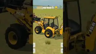 #tractergame #funny #jcbgameplay #jcb #gaming #farmingsimulator22 #tarctorgames #follow #like