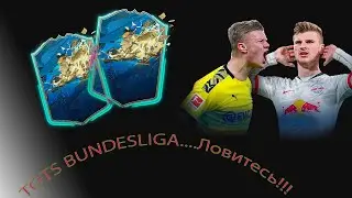 FIFA 20. СТРИМ по пакцам и наградам WL. Go.