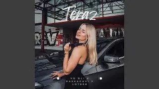Teraz