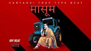 [FREE] HARYANVI RAP BEAT ''मासूम'' | INDIAN TYPE BEAT | HARYANVI HIP HOP INSTRUMENTALS | 2025