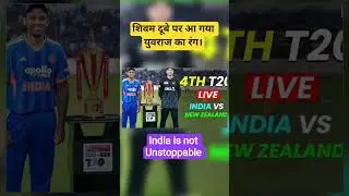 Indian cricket news #cricketmatch #indiavssrilanka3rdodi #sanjusamson #t20worldcupqualifier