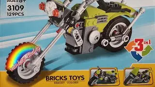 Highway Cruiser Building blocks - Speed Build