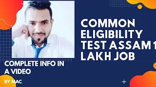 Complete information for common eligibility test Assam