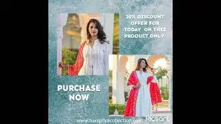 HPC - NEW DESIGN LAUNCH WITH NEW OFFER. Offer applicable only for new customer.