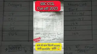 Ssc cgl cutoff 2023 ⚠️ ssc cgl expected cutoff tier 1 2023 #ssccgltier1cutoff #ssccglanswerkey2023
