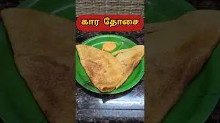 How to grind flour for Kara dosa | Kara dosa batter recipe in tamil