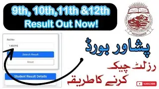 Peshawar Board Result &ndash; Check 9th, 10th, 11th & 12th Class Results Online | One-Click Guide