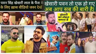 #video || pawan singh sunny leone birthday special song | Teri lal chunariya | 2024 | Khesari update