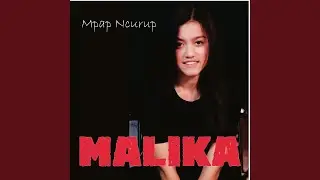 Mpap Ncurup