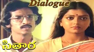 Sitara Telugu Movie || Subhalekha Sudhakar Emotional Dialogue To Bhanupriya || Bhanupriya, Suman