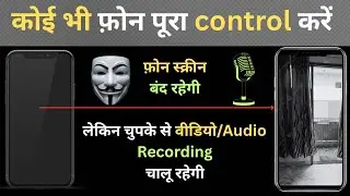 Best free Parental Control App For Android| Keep Kids Safe In 2025| gadget tech hindi