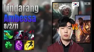 Lindarang Top Ambessa vs K'Sante lol KR solo rank Full Game 14.24 | 린다랑 암베사 vs 크산테