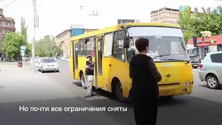 Ереван возвращается к обычной жизни