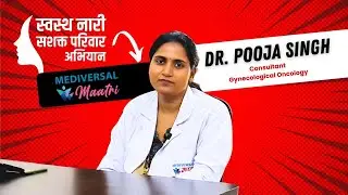 सशक्त नारी, स्वस्थ परिवार | कैंसर से बचाव की जागरूकता