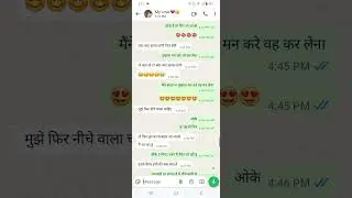 Bf - Gf ki funny and romantic chatting video ❤️😍 Episode - 13 #chatting #love #gf 