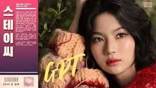 STAYC (스테이씨) - GPT (City Pop Remix)