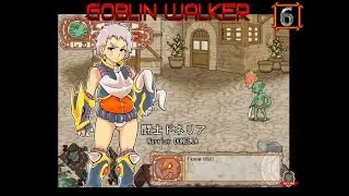 Goblin Walker | 6| DONELIA