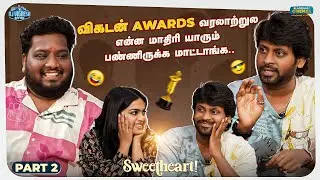 மறக்க முடியாத முதல் விருது - Rio Raj | RJ Vignesh Office  | Part 2 | Blacksheep Cinemas