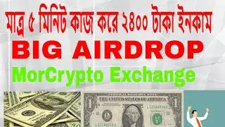 New Airdrop MorCrypto Exchange Get 60 MOR TOKEN Value $30 || BIG AIIRDROP DON'T MISS ||