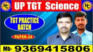 tgt Science JANUARY Paper -24 part-1 by  Anupam Sir & D.K SIR