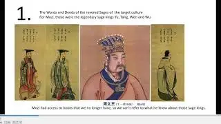 NeoMohism 101