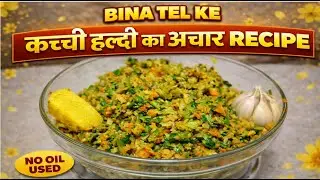 🔥 Bina Tel Kachi Haldi Ka Achar | Healthy Winter Special Recipe | Ghar Ka Desi Achar 🔥