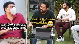Jr NTR Funny Conversation With Dil Raju | Rowdy Boys Trailer Launch | Telugu Tonic