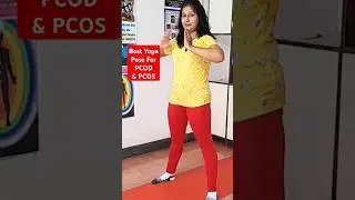PCOS Exercise At Home | PCOD, PCOS #shorts #hormonebalance #saritadesai #health #viralshorts