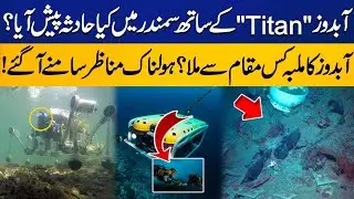 Missing submarine is found #unitednews #livenews #freshnews