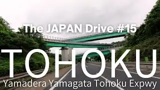 The JAPAN Drive #15 Yamadera~ YAMAGATA Expressway~ TOHOKU Expressway~ Chojahara Service Area