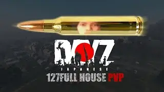 【DayZ】拠点整備しながら銃声に向かう！ #18