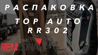 Обзор станции  Top-Auto RR302EVO стоит ли покупать !