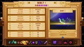 Skul The Hero Slayer 1.9 - DM10 Archer & Rider/Bomber with Idol of the Forgotten | IGT 26:27