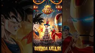 Janmashtami : Anime Special 🔥