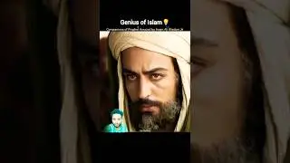 Genius of Islam💡Companions of Prophet ﷺ Amazed by Imam Ali Wisdom✨ #shorts #imamali #genius #wisdom