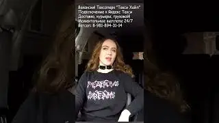 Таксист попал на штраф из-за наглой пассажирки  #yandextaxi